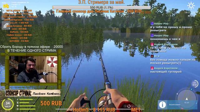 Russian Fishing 4 #120. День. СЧ на медвежке. Потом подумаем. Снег начал таять, ура! смотреть онлайн