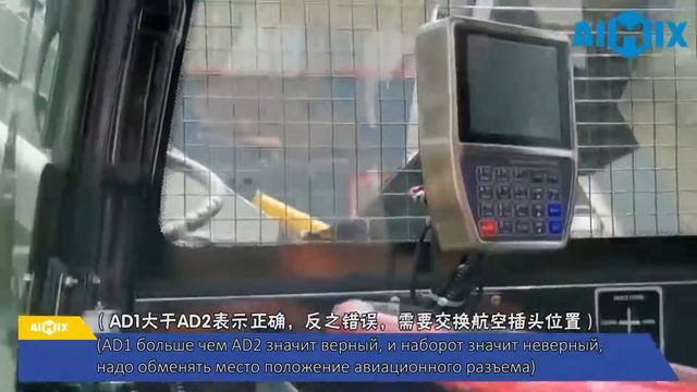 Автобетоносмеситель с самозагрузкой 1.2 кубов смотреть онлайн