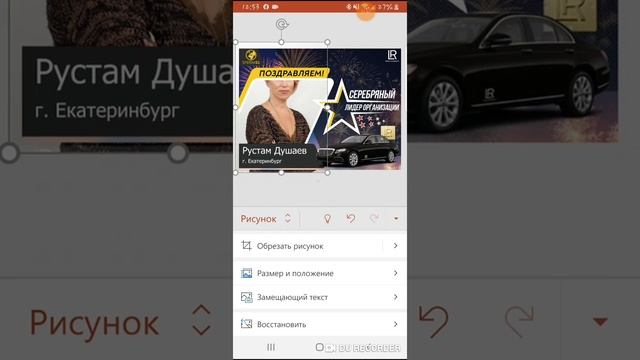 Изменение шаблона в PowerPoint на тел смотреть онлайн