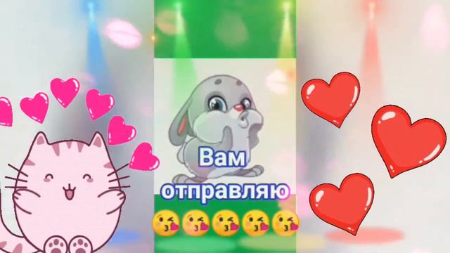 С днём воздушных поцелуев😘 смотреть онлайн