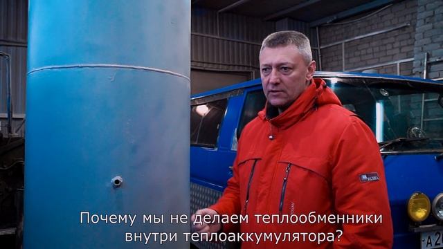 Обзор теплоаккумулятора 1000л и ответы на вопросы смотреть онлайн