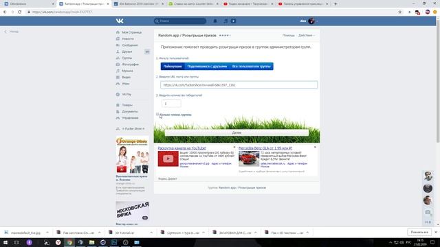 РОЗЫГРЫШ MAC-10 ИНДИГО смотреть онлайн