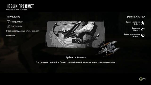 Прохождение The Evil Within — Эпизод 3: В когтях чудовищ смотреть онлайн