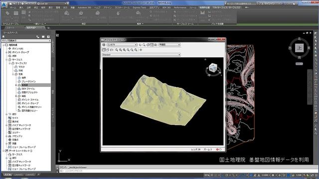 01 Autodesk AutoCAD Civil3D 紹介動画（その１：サーフェス作成） смотреть онлайн