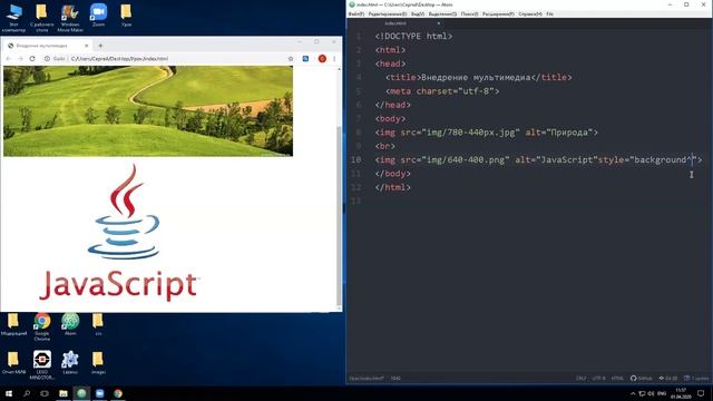 Внедрение мультимедиа в web-страницу смотреть онлайн