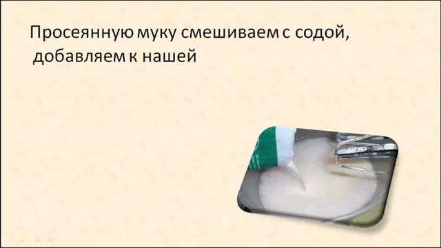 Тонкие блины на кефире. Вкусные блины. Как приготовить блины на кефире. смотреть онлайн