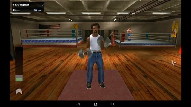 КАК ПРОКАЧАТЬ СИДЖЕЯ В GTA SA НА ANDROID? смотреть онлайн