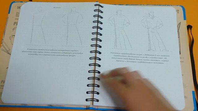 Обзор Sketch book. Рисуем море. смотреть онлайн