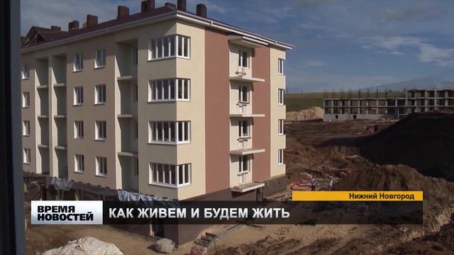 Отчет губернатора Глеба Никитина перед депутатами ЗСНО смотреть онлайн