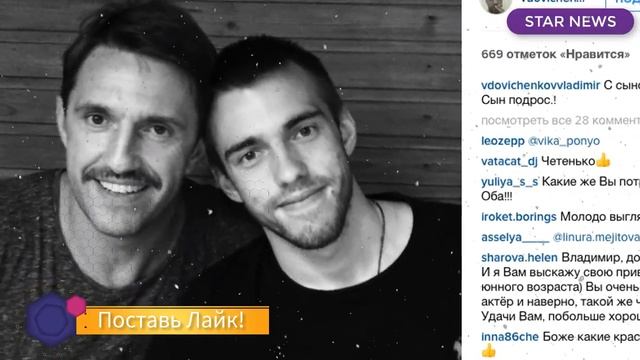 Как выглядит 20-летний сын актера Владимира Вдовиченкова от второй жены смотреть онлайн