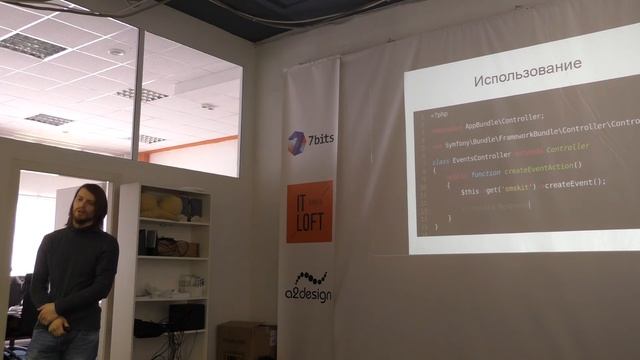 Алексей Анисимов - Symfony