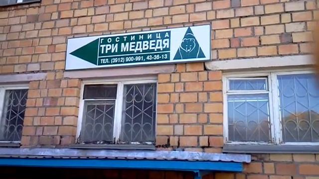18 сентября 2011 г. 8:11 смотреть онлайн