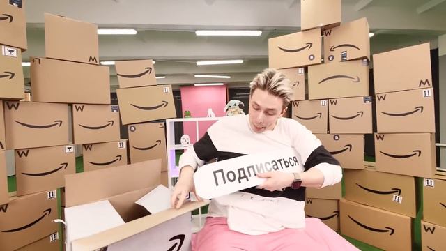 КУПИЛ 1000 ЗАПРЕЩЕННЫХ ТОВАРОВ ИЗ ИНТЕРНЕТА смотреть онлайн