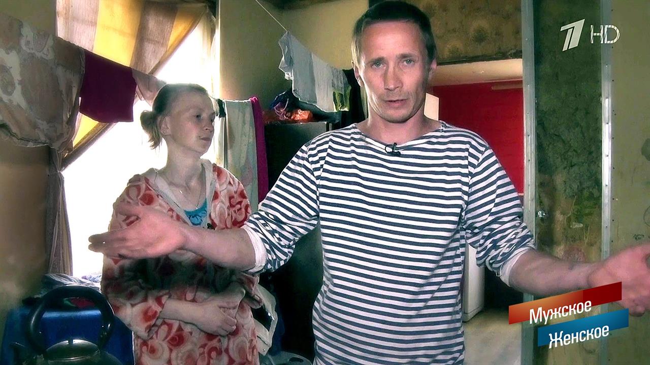 Чем богаты, тем и рады. Мужское / Женское. Выпуск от 18.06.2020 смотреть онлайн