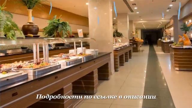 Туры в MC Arancia Resort 5*, Аланья, Турция смотреть онлайн