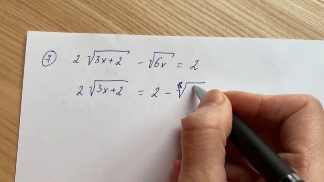 10 класс Иррациональные уравнения смотреть онлайн