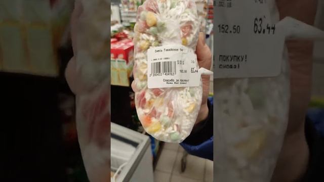 Магазин Вектор. Вместо общения с покупателем вызвали адекватных ГБР. смотреть онлайн