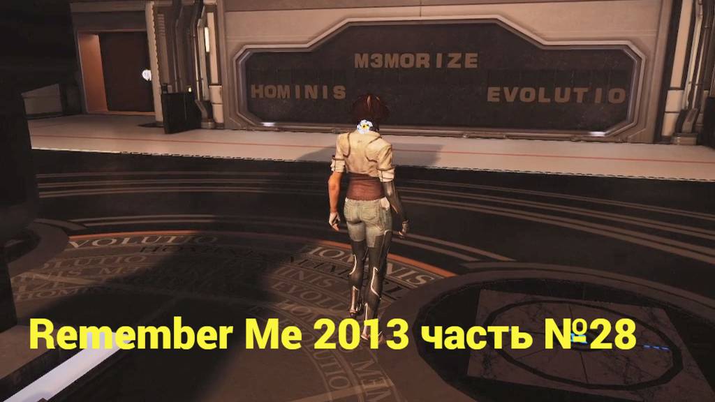 Remember Me (2013) открыть мыслительный куб часть №28 смотреть онлайн