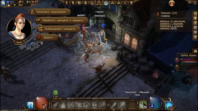 Обзор на игру Drakensang Online Все про самоцветы смотреть онлайн