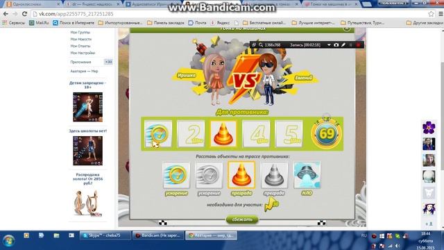 как выиграть в гонках на каньоне?! ответ Здесь! смотреть онлайн