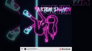 малыш, возьми в рот