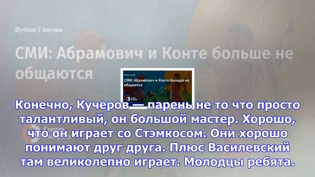 Илья брызгалов: «кучеров — демон» смотреть онлайн