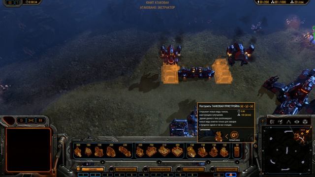 ОБЗОР ► GREY GOO смотреть онлайн