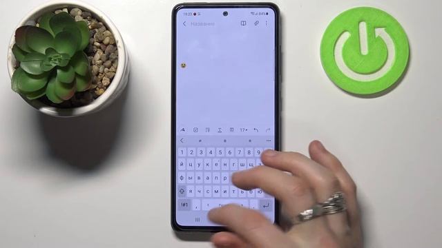 Настройка автоисправления текста на Samsung Galaxy A52s 5G – все параметры смотреть онлайн