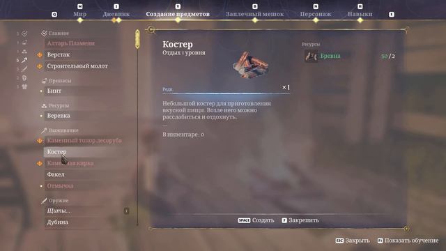 Enshrouded 2024: раскрываем фишки новой игры на выживание \ Гайд по еншраудед \ Фишки enshrouded. смотреть онлайн