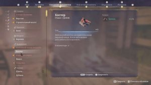 Enshrouded 2024: раскрываем фишки новой игры на выживание \ Гайд по еншраудед \ Фишки enshrouded.