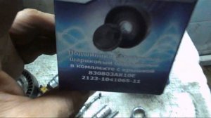 MITSUBISHI  OUTLANDER XL 4WD =  ЗАМЕНА РЕМНЯ ГЕНЕРАТОРА