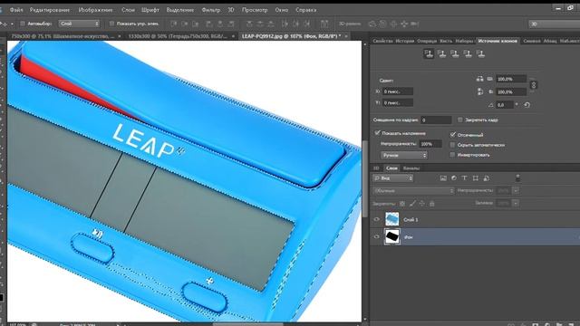 Как убрать фон картинки смотреть онлайн