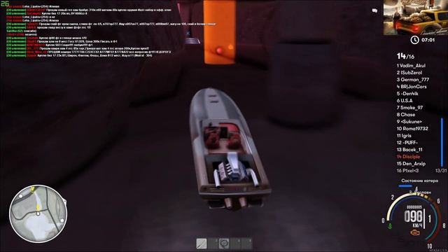 НОВЫЙ ТОПОВЫЙ ОСЕННИЙ ИВЕНТ НА RADMIR MTA смотреть онлайн