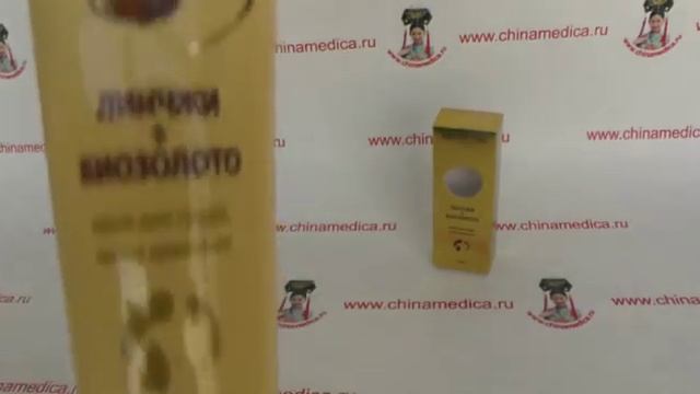 Линчжи и Биозолото омолаживающий крем для шеи и декольте смотреть онлайн