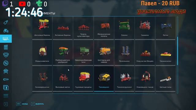 Играю село ягодное Farming Simulator 22 стрим смотреть онлайн