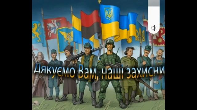 Презентація День української мови та писемності". смотреть онлайн
