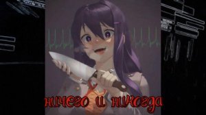 ВОЗМОЖНО- ПЕСНЯ ЮРИ (ДОКИ ДОКИ ЛИТЕРАТУРНЫЙ КЛУБ)