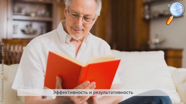 Технология 5 класс (Урок№2 - Методы и средства творческой и проектной деятельности.) смотреть онлайн
