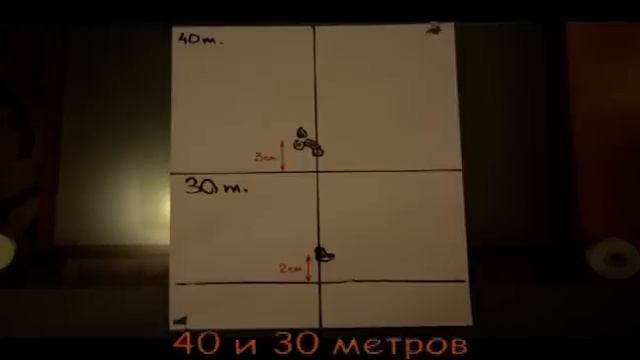 Сравнение JSB M1.03гр и M 1.175 гр на дистанциях от 30 до 90м Пристрелка 50 м.