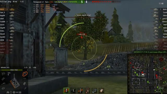 Е-75 (0.8.6) Обзор танка и личные впечатления о нём. (World of Tanks) смотреть онлайн