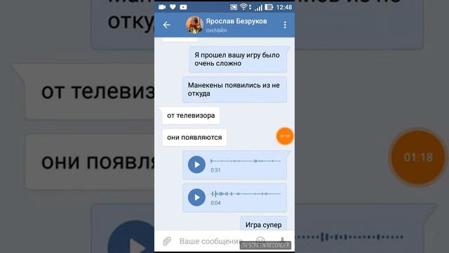 Как пойти всю игру