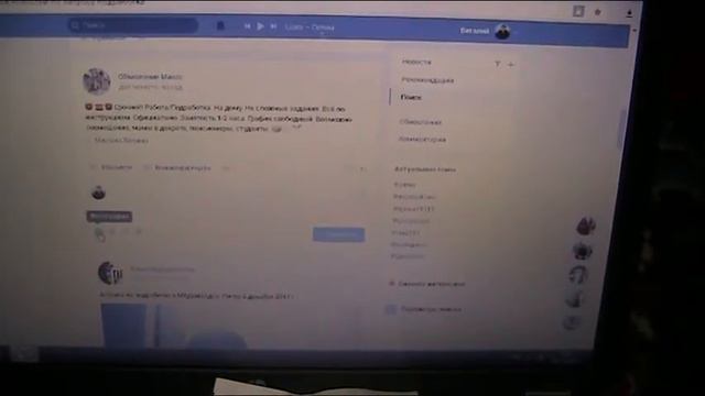 Как работать в контакте смотреть онлайн