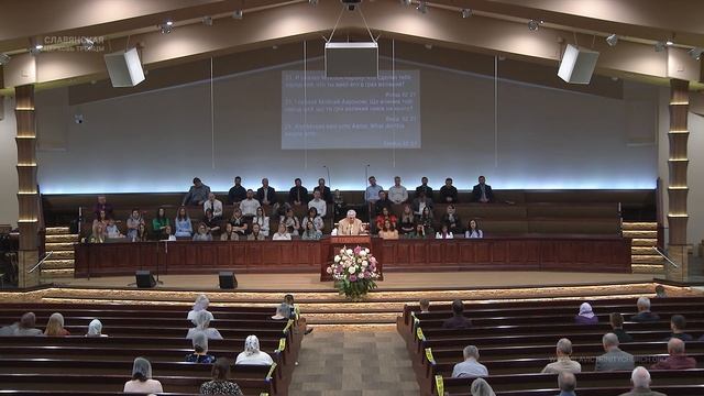 "Итак покайтесь и обратитесь" - Пётр Вавринюк смотреть онлайн