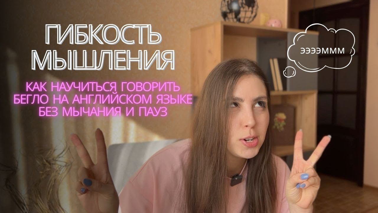 English | Albina Gigolaeva