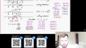 Геометрия 7-9 классы, задачник Гордин. Расположение точек на прямой. Отрезки. Задачи 1.1- 1.16.