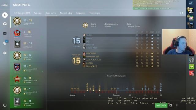 Counter-Strike Global Offensive трудно но нужно тащить. смотреть онлайн