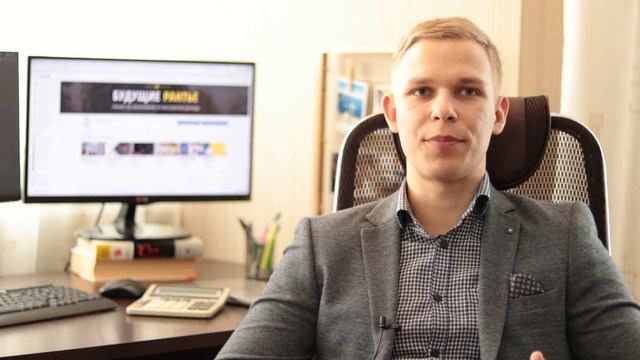 Не клади все яйца в одну корзину/Правила безопасности для инвестора. Личный опыт. смотреть онлайн