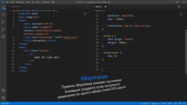 CSS АНИМАЦИЯ для новичков. HTML уроки. ПРАКТИКА смотреть онлайн