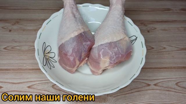 Голень индейки, которая поразит вас сочностью. Как приготовить голень индейки быстро и вкусно смотреть онлайн