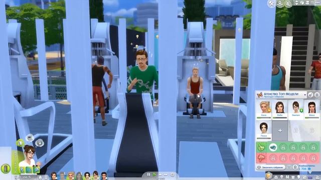 The Sims 4 | АГЕНТСТВО ТОП-МОДЕЛЕЙ #9 День развития навыков смотреть онлайн